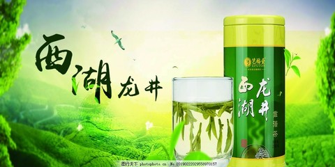 西湖龙井茶 清香雅韵，中国绿茶的瑰宝